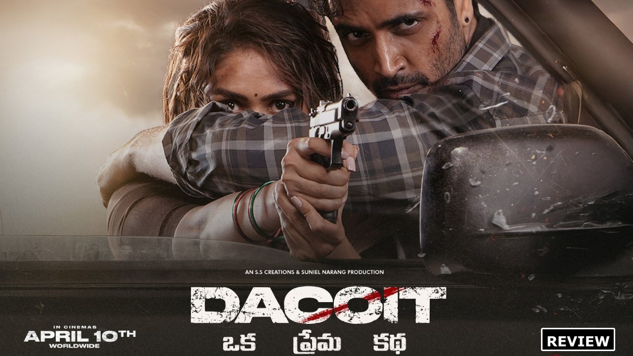 Dacoit : ‘డెకాయిట్‌’ మూవీ రివ్యూ.. అడివి శేష్ లవ్, యాక్షన్ సినిమా ఎలా ఉందంటే..?