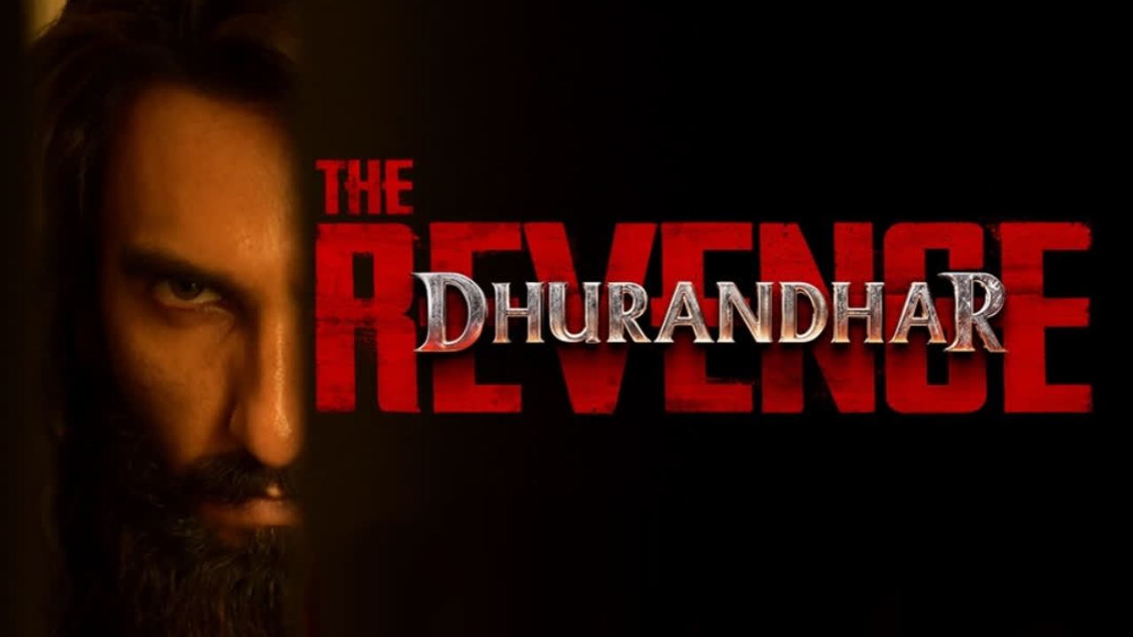 Dhurandhar 2 OTT: అనుకున్న డేట్ కంటే ముందే.. ఓటీటీకి వచ్చేస్తున్న ధురంధర్ 2 మూవీ.. స్ట్రీమింగ్ ఎక్కడంటే?