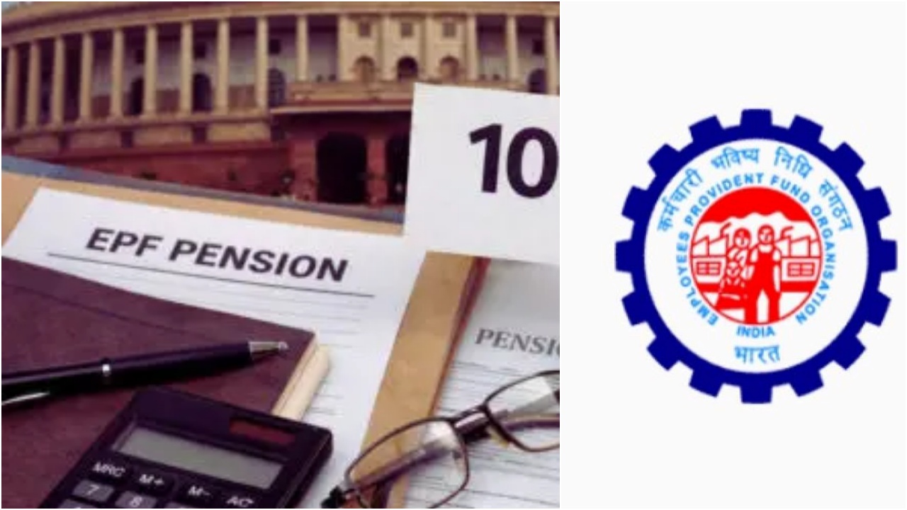 Bombay HC PF Pension : PF పై ఉద్యోగులు పండుగ చేసుకునే వార్త.. మీ పాత కంపెనీ రికార్డులు లేవని టెన్షన్ వద్దు..