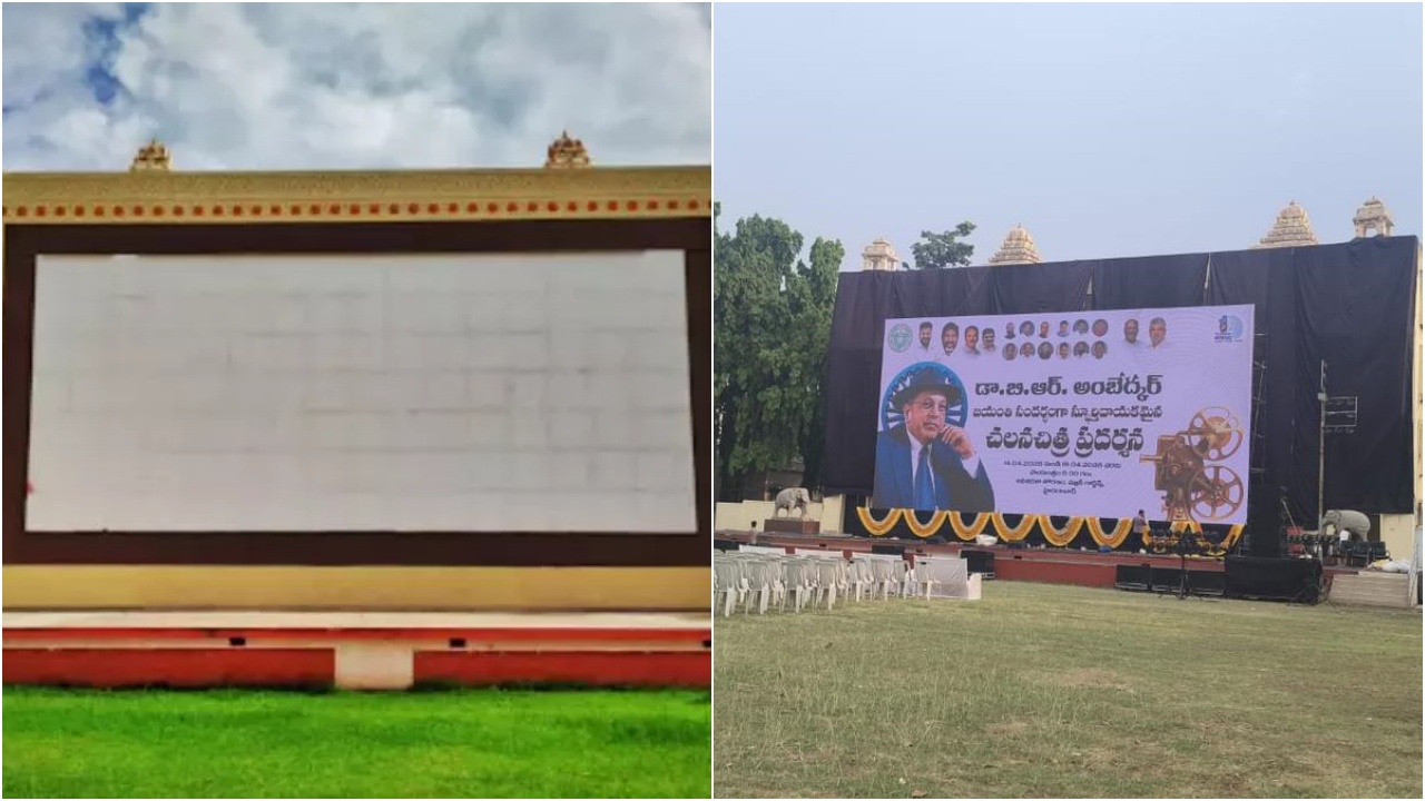 Free Movie Screening : హైదరాబాద్ వాసులకు శుభవార్త.. టికెట్ కొనే పని లేదు.. ఫ్రీగా సినిమాలు చూడొచ్చు.. సిటీలోనే.. ఎక్కడంటే