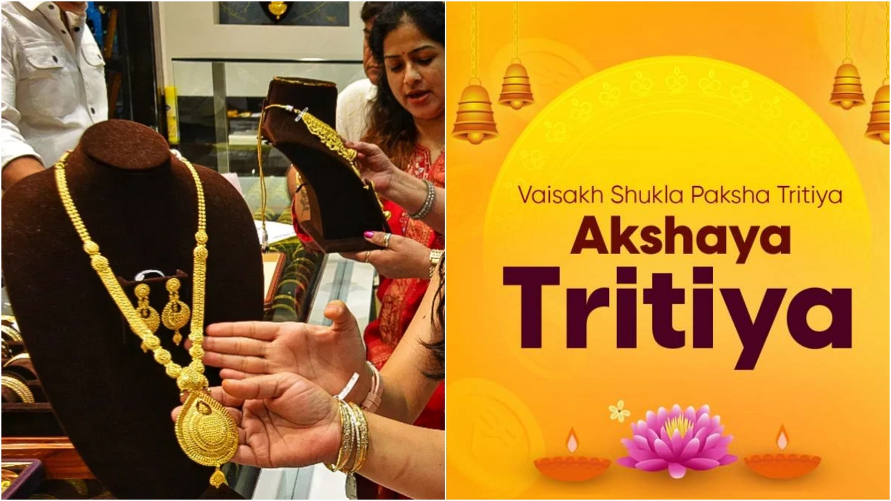 Akshaya Tritiya : అక్షయ తృతియ నాడు బంగారం కొంటే పాపాన్ని కొనుక్కున్నట్లే.. ఈ చిన్న దానం చేస్తే ఇక మీకు తిరుగుండదు