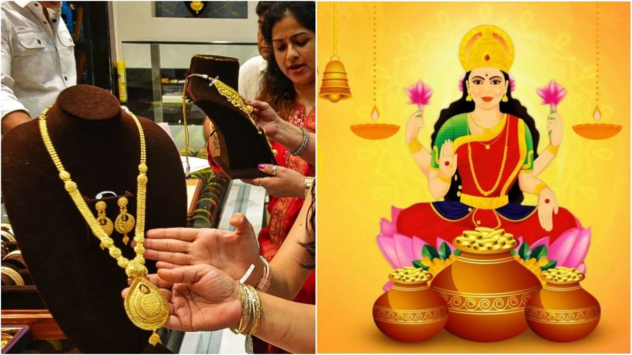 Akshaya Tritiya 2026 : అక్షయ తృతియ.. ఈ 92 నిమిషాల్లో బంగారం కొంటే.. ఇక మీ ఇంట్లో కనకవర్షమే..!