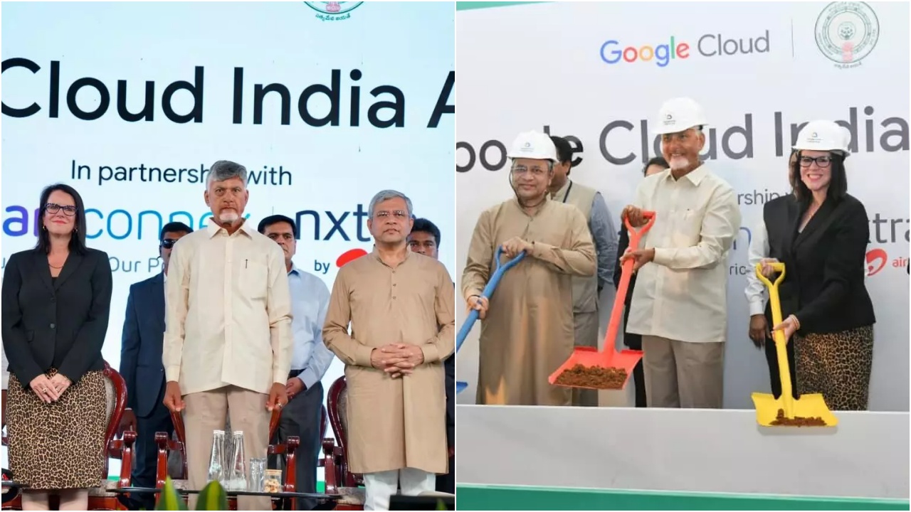 Google AI Data Center : ఏపీలో కీలక పరిణామం.. గూగుల్ డేటా సెంటర్ కు శంకుస్థాపన.. కేవలం రెండేళ్లలో