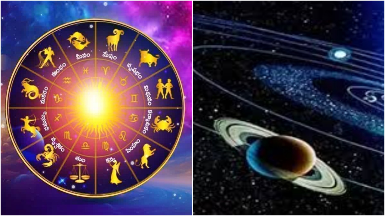 Today Horoscope 26 April in Telugu : రాశి ఫలాలు 26 ఏప్రిల్.. ఈ రాశి వారు పట్టిందల్లా బంగారమే.. ఈ ఒక్క పని చేస్తే ఇక తిరుగుండదు
