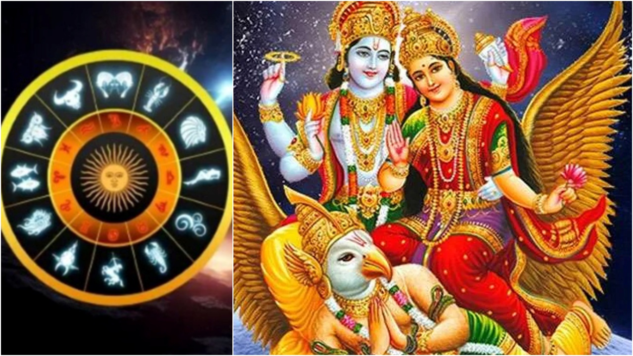 Lakshmi Narayan Rajyog 2026 : అద్భుతమైన లక్ష్మీ నారాయణ రాజయోగం.. ఇక ఈ 3 రాశుల వారి పంట పండింది.. వద్దన్నా డబ్బు.. కనక వర్షమే..!