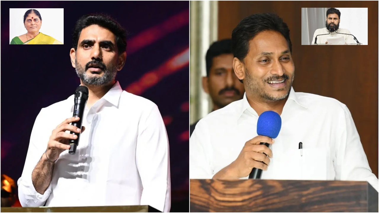 Nara Lokesh : ఏపీ రాజకీయాల్లో అరుదైన దృశ్యం.. విజయమ్మ కోసం లోకేష్.. పవన్ కోసం జగన్