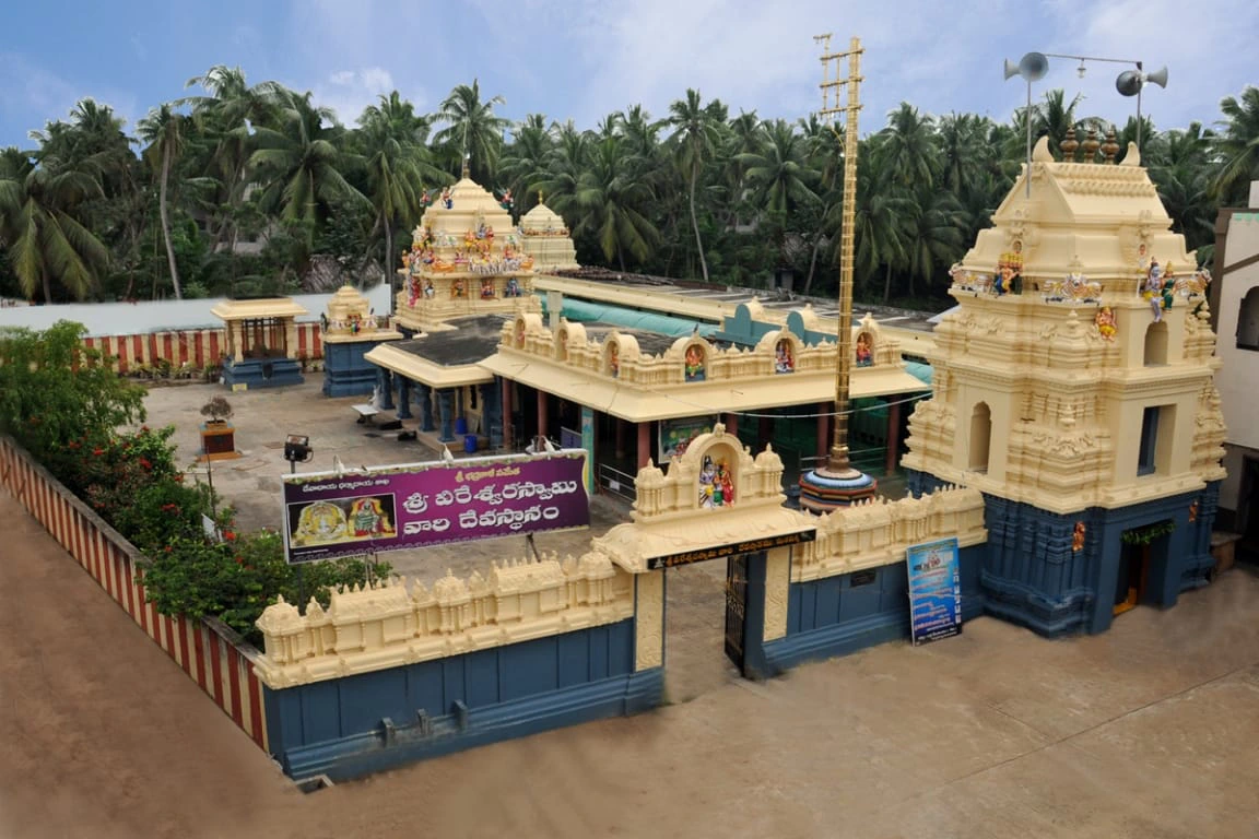 Sri Veereswara Swamy Temple
