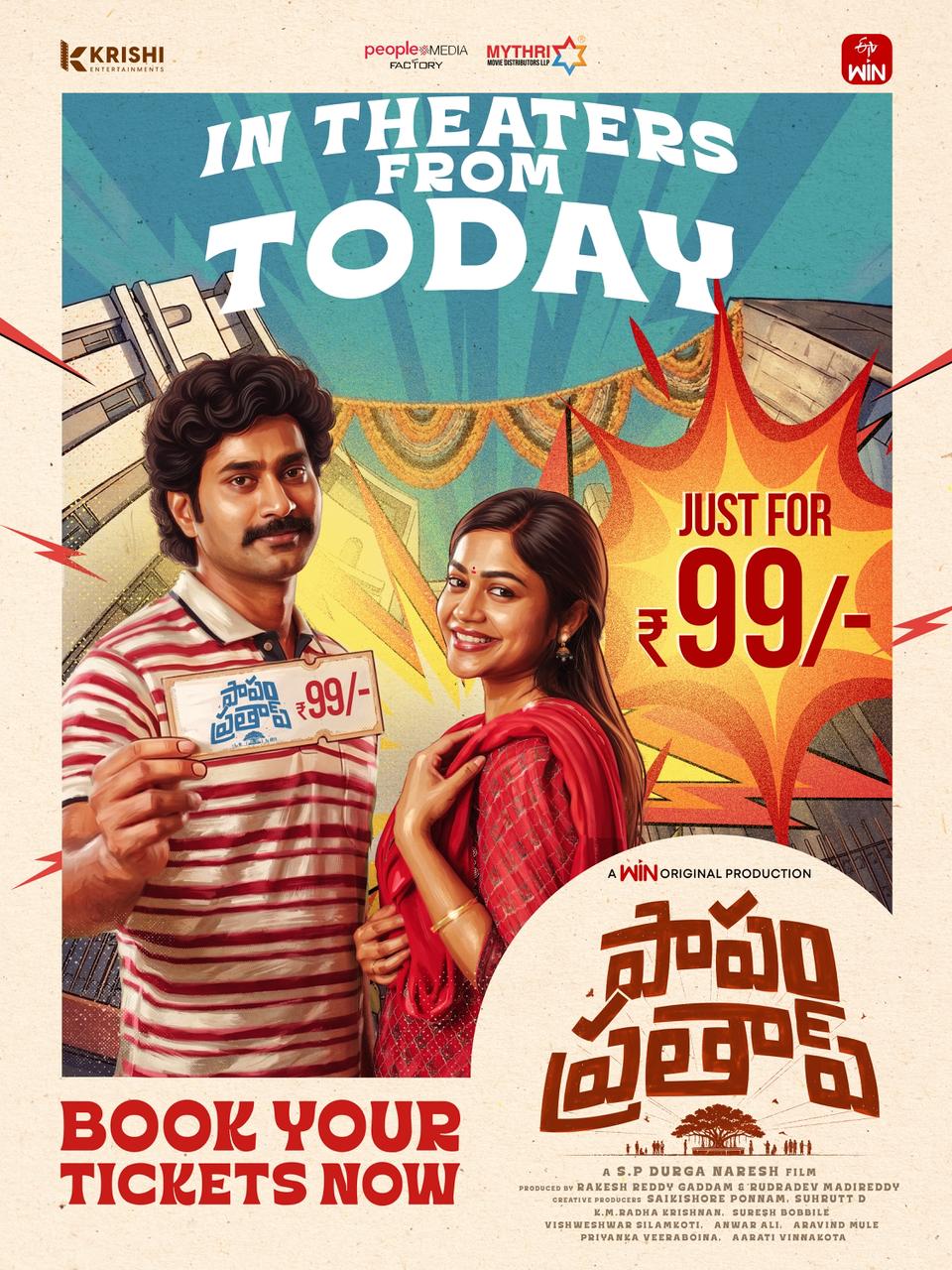 Thiruveer Ajay Ghosh Payal Radhakrishna Raasi Papam Prathap Movie Review