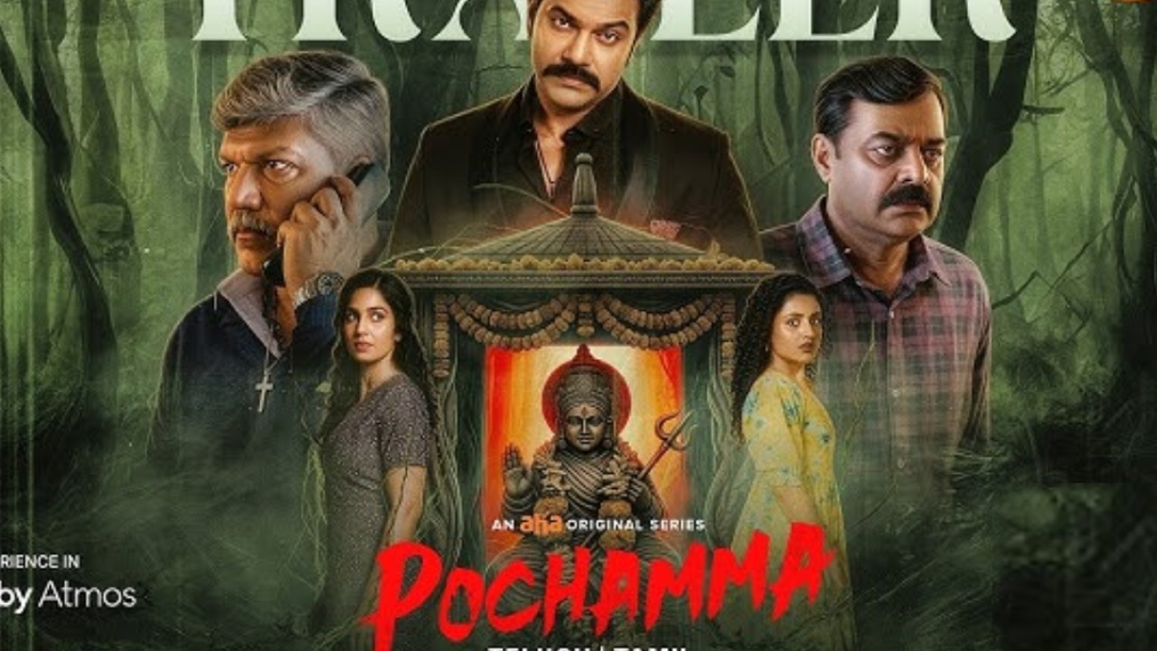 Pochamma : ‘పోచమ్మ’ వెబ్ సిరీస్ రివ్యూ.. ఆహా ఓటీటీలో కొత్త సిరీస్..