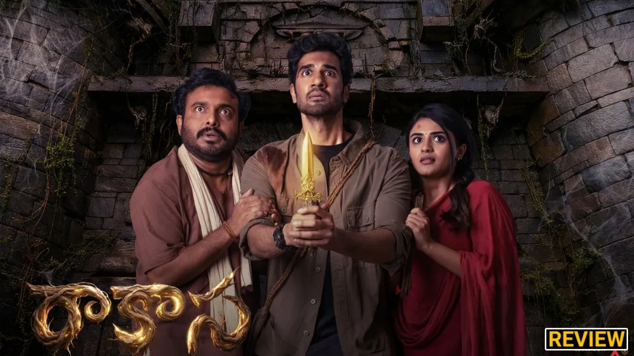 Raakaasa : ‘రాకాస’ మూవీ రివ్యూ.. హిలేరియస్ హారర్ కామెడీ.. పడీ పడీ నవ్వాల్సిందే..