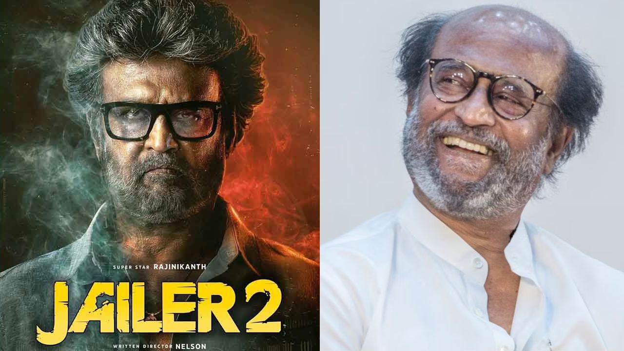 Jailer 2: చెన్నై ఎయిర్ పోర్ట్ లో రజినీ..  ‘జైలర్ 2’ రిలీజ్ అప్డేట్ ఇచ్చేశాడు.. సూపర్ స్టార్ ఫ్యాన్స్ గెట్ రెడీ
