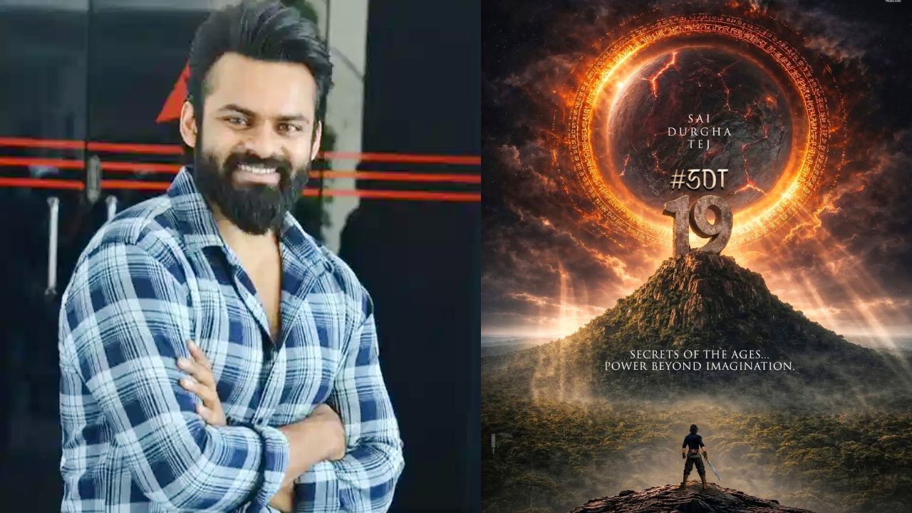 SDT 19: ‘క’ మూవీ డైరెక్టర్స్ తో సాయి దుర్గ తేజ్ భారీ మూవీ.. ఆసక్తిరేపుతున్న కాన్సెప్ట్ పోస్టర్