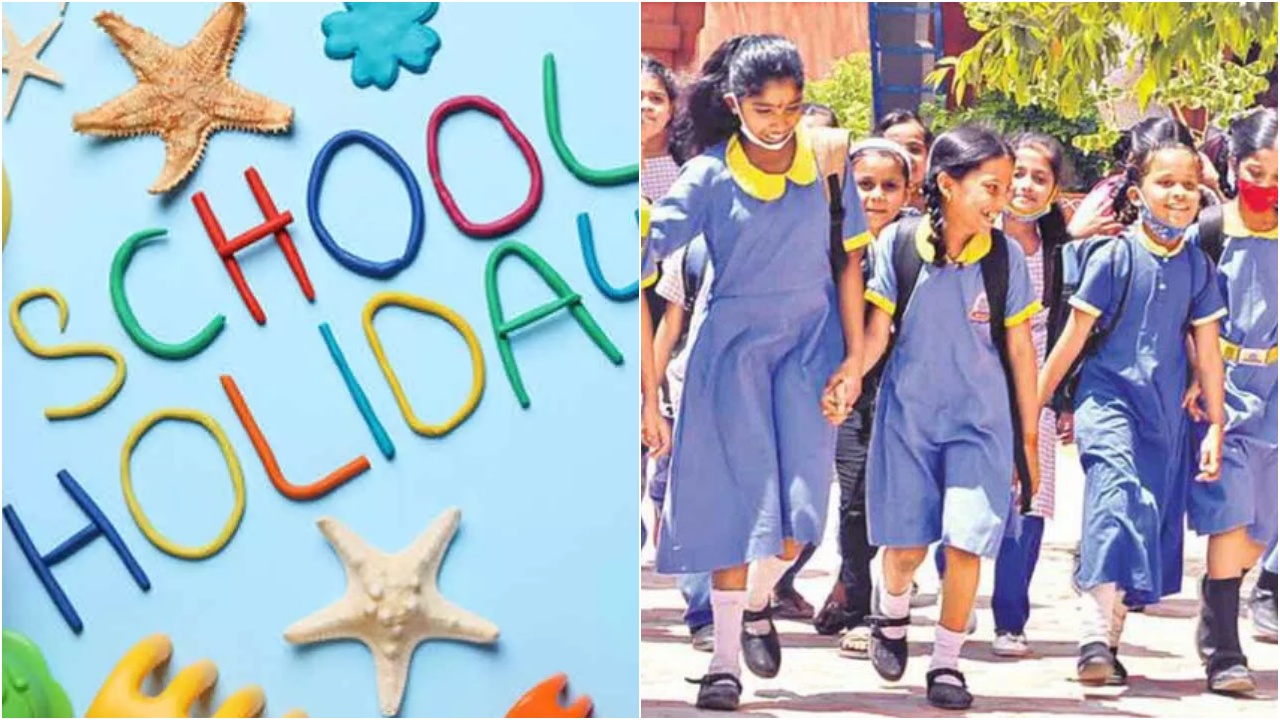 Summer Holidays : విద్యార్థులు ఎగిరి గంతేసే వార్త.. వేసవి సెలవులపై అధికారిక ప్రకటన వచ్చేసింది.. ఈసారి భారీగా హాలీడేస్