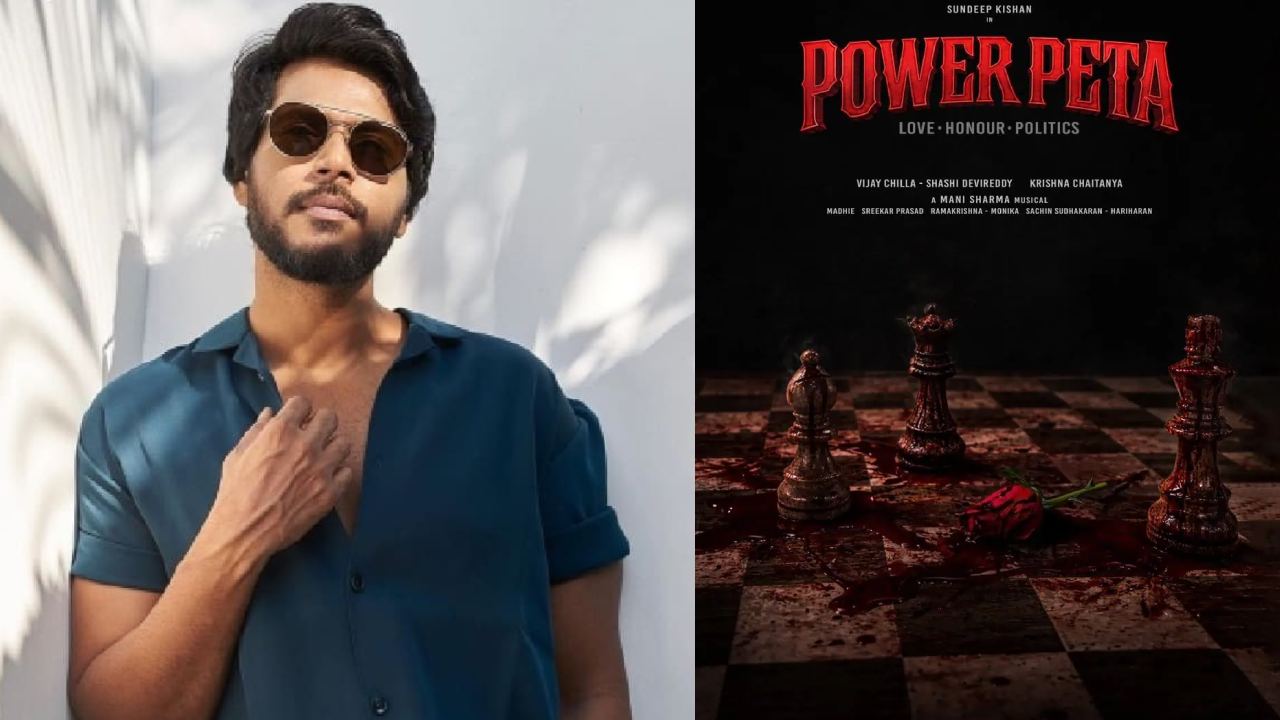 Sandeep Kishan: ఎట్టకేలకు మొదలైన ‘పవర్ పేట’.. ఆసక్తిరేపుతున్న పోస్టర్