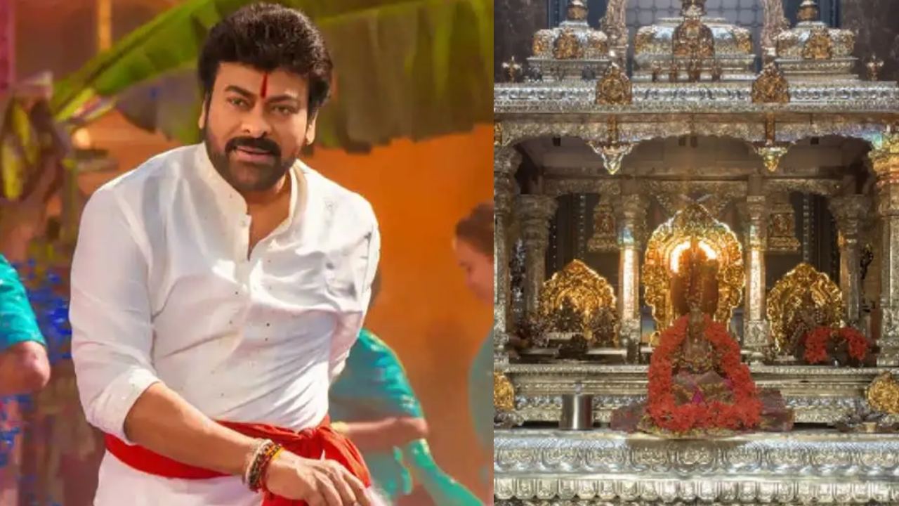 Chiranjeevi: మెగాస్టార్ ఇంట్లో అద్భుతం.. హనుమంతుడికి సూర్య తిలకం.. అచ్చం అయోధ్య రామయ్య లాగే!