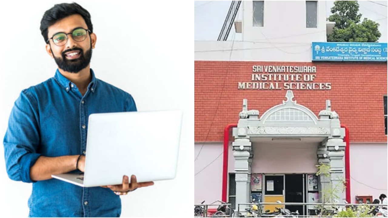 Tirupati SVIMS Recruitment 2026 : తిరుపతి SVIMSలో ఉద్యోగాలు.. పది పాస్ అయితే చాలు.. రాత పరీక్ష లేకుండానే.. జాబ్ పక్కా..!