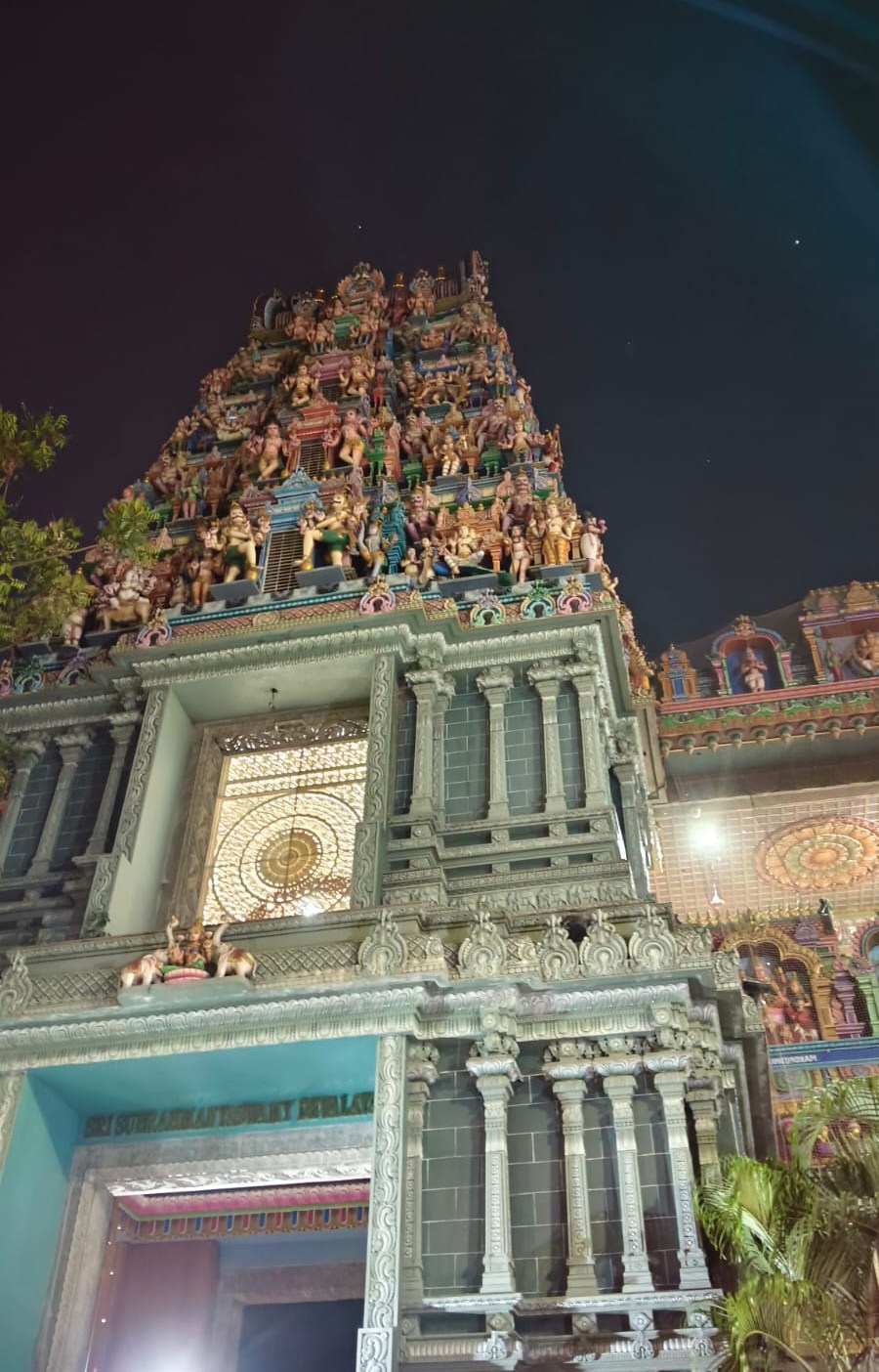 Subrahmanya Swami Devalayam