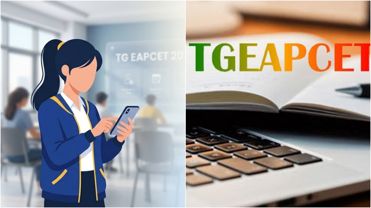 TS EAPCET 2026 Hall Ticket : విద్యార్థులకు అలర్ట్.. TG EAPCET 2026 అడ్మిట్ కార్డులు విడుదలయ్యాయి.. ఎలా డౌన్‌లోడ్ చేసుకోవాలంటే..