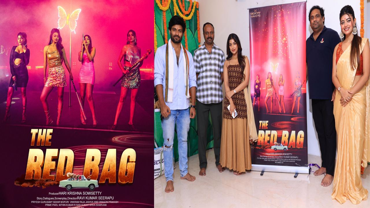 The Red Bag: ఒక బ్యాగ్ చుట్టూ తిరిగే మిస్టరీ కథ.. ఆసక్తిరేపుతున్న ‘ది రెడ్ బ్యాగ్’ ఫస్ట్ లుక్