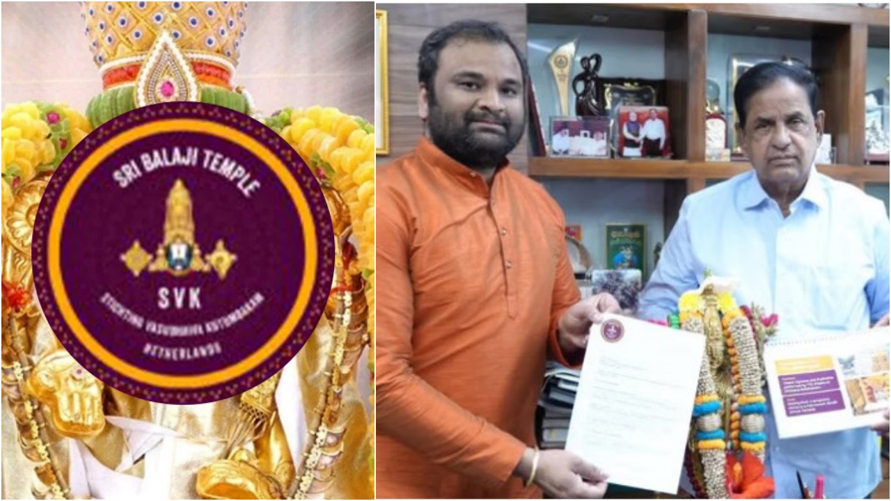 Venkateswara Swamy Temple Netherlands : నెదర్లాండ్స్‌లో శ్రీవారి ఆలయ నిర్మాణం.. రూ.250 కోట్లతో..3 3.5 ఎకరాల భూమి కేటాయించిన ప్రభుత్వం
