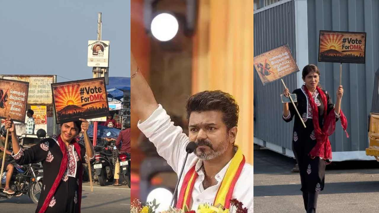 Maria Juliana : విజయ్ కి ఓటేయొద్దు.. ధర్నా చేస్తున్న బిగ్ బాస్ భామ..