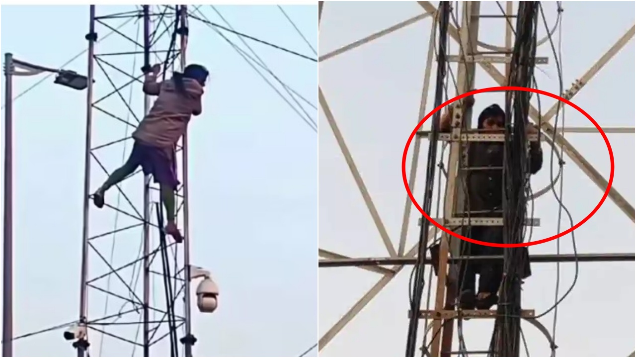 UP Woman Cell Tower : ఆడాళ్లలో ఆణిముత్యం.. ప్రియుడి కోసం ఎంత రిస్క్.. ఏకంగా సెల్ టవర్ ఎక్కిన వివాహిత