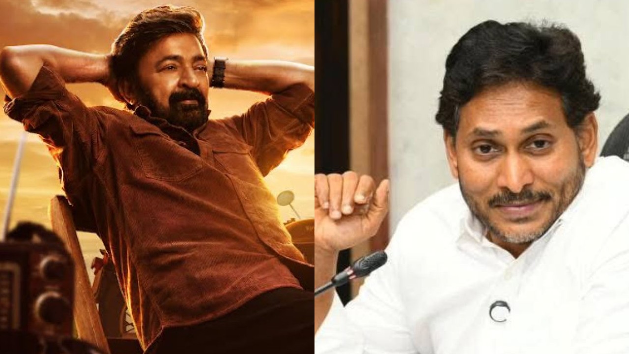 YS Jagan : వైఎస్ జగన్ కి సినిమా ఆఫర్ ఇచ్చిన డైరెక్టర్.. రాజశేఖర్ సినిమాలో.. జగన్ ఏమన్నాడంటే..?