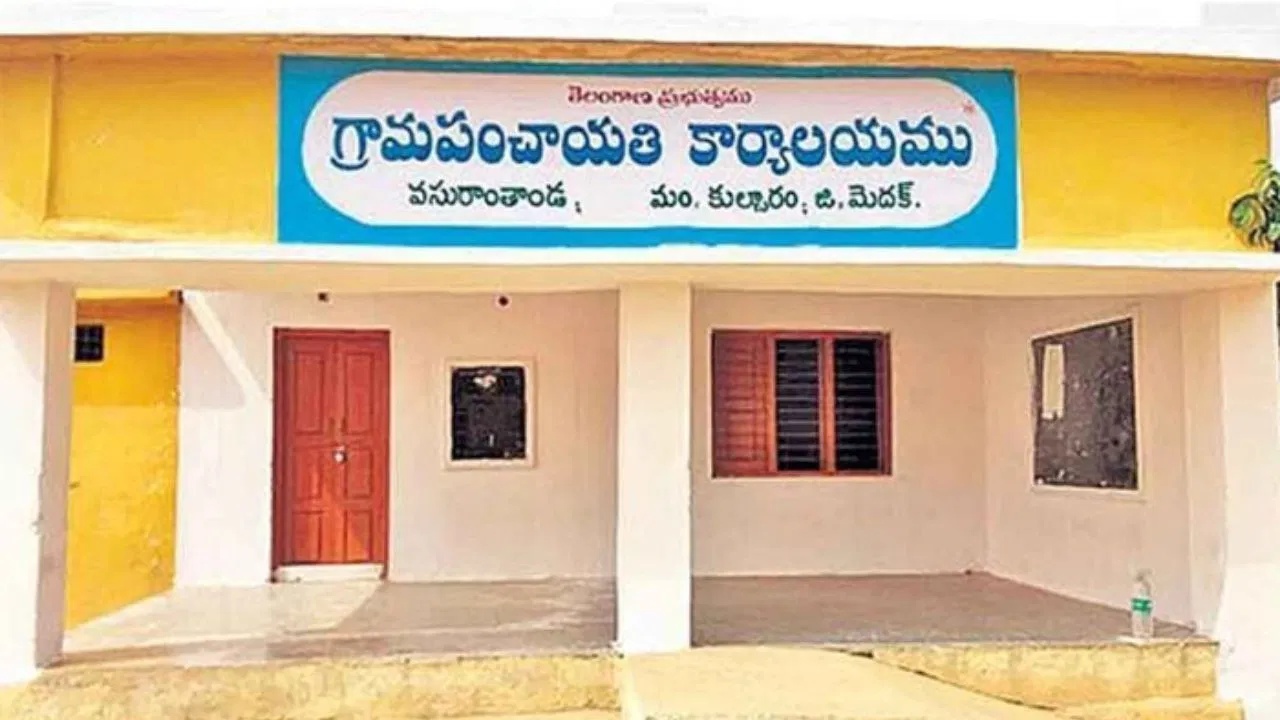 Central Funds Telangana : సర్పంచులకు అదిరిపోయే శుభవార్త.. రూ.9,968 కోట్ల నిధులు విడుదల