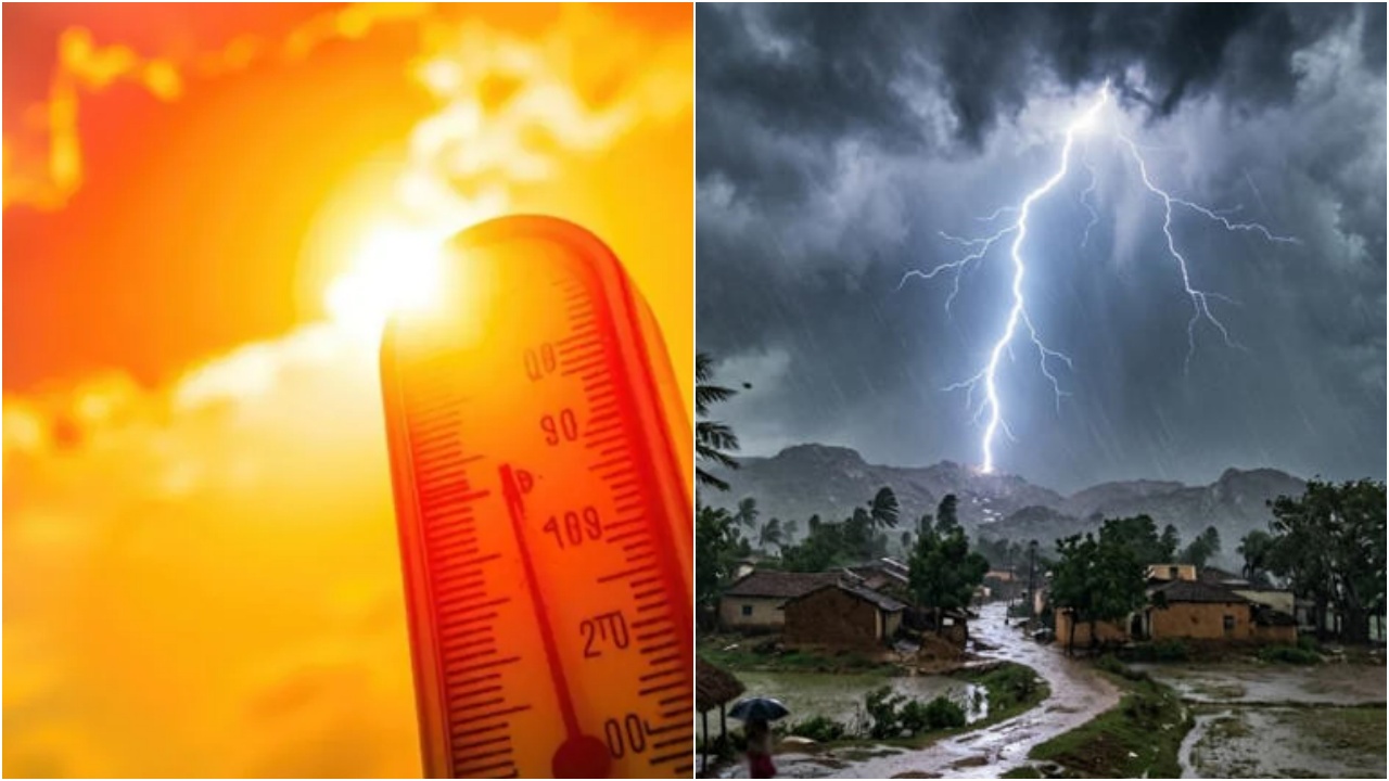AP Weather Rain Alert : AP వాసులను భయపెడుతున్న వెదర్.. ఓవైపు మాడు పగిలే ఎండలు.. మరో వైపు పిడుగుల వాన.. ఆ జిల్లాలో 46°C ఉష్ణోగ్రత
