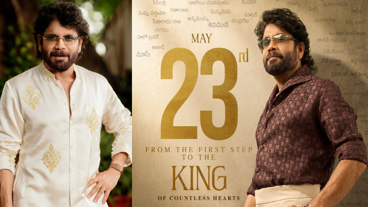 Akkineni Nagarjuna: నాలుగు దశాబ్దాల ‘కింగ్’ సామ్రాజ్యం.. ‘కౌంట్‌లెస్ హార్ట్స్ కింగ్’ స్పెషల్ పోస్టర్.. నాగార్జున ఎమోషనల్ పోస్ట్