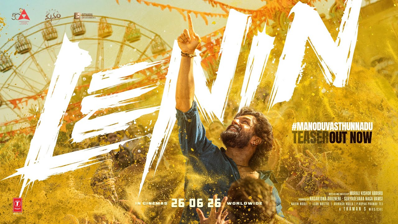 Lenin Teaser: ‘మనోడు వస్తున్నాడు’.. అఖిల్ ‘లెనిన్’ కొత్త టీజర్ అదిరిపోయిందిగా