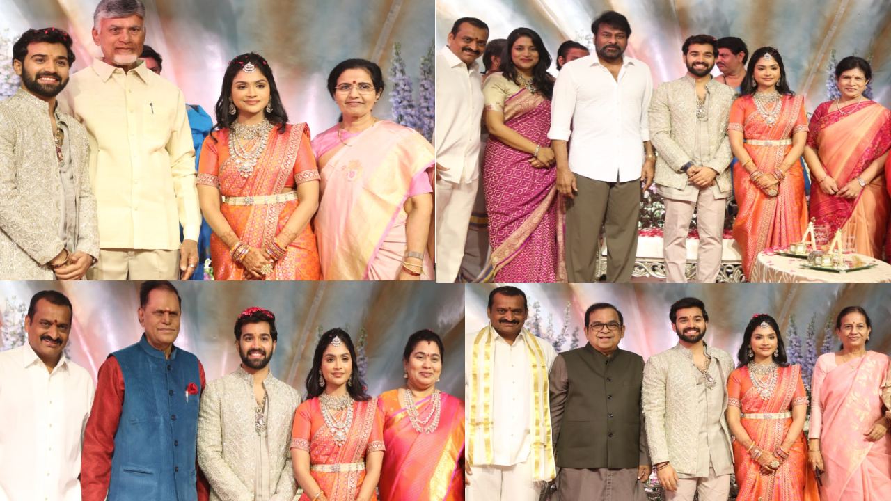 Bandla Ganesh Daughter Engagement: ఘనంగా బండ్ల గణేష్ కూతురు నిశ్చితాదార్థం.. తరలివచ్చిన సినీ ప్రముఖులు.. ఫొటోలు