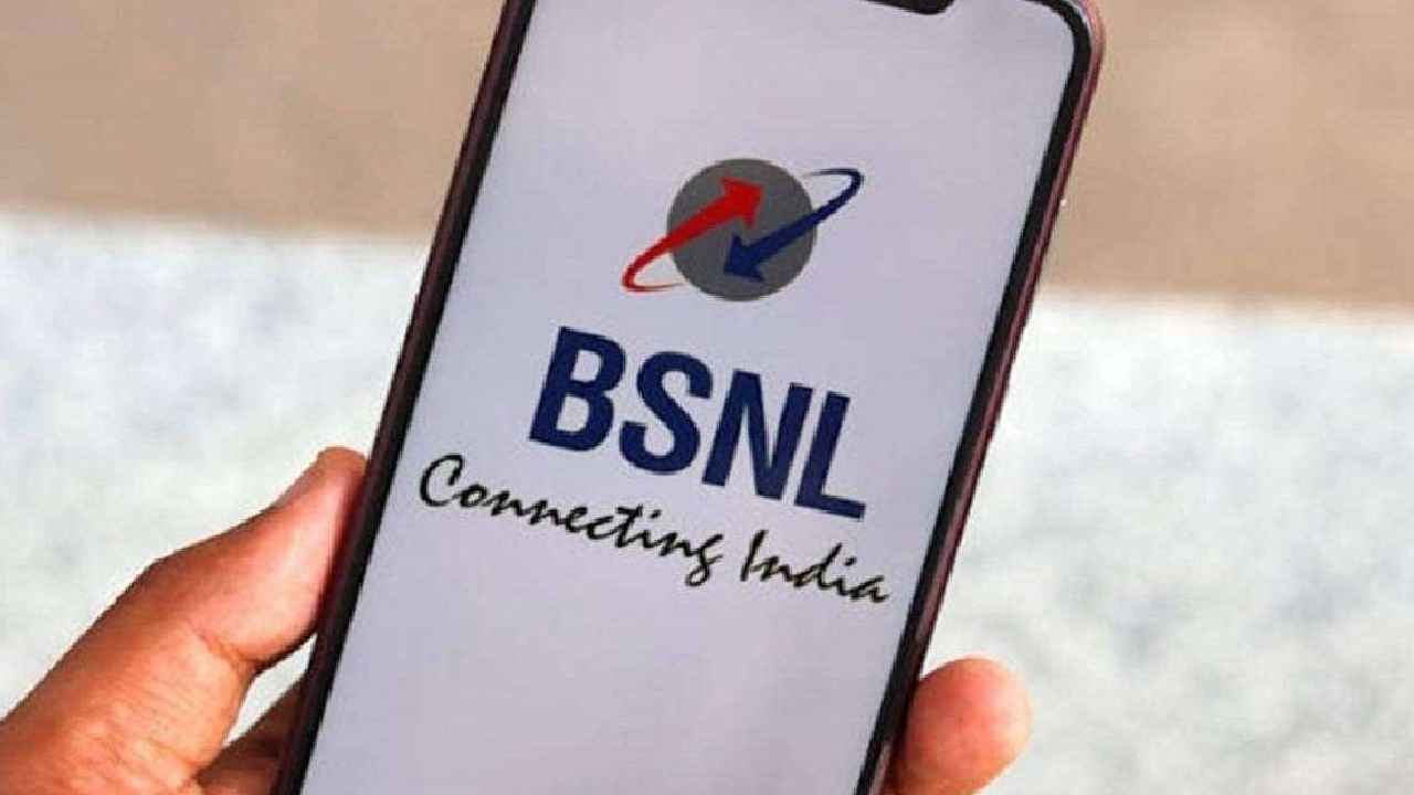 BSNL New Plan: 70 రోజుల వ్యాలిడిటీ, డైలీ 3GB డేటా.. జస్ట్ 599కే.. బీఎస్ఎన్ఎల్ అదిరిపోయే ప్లాన్..