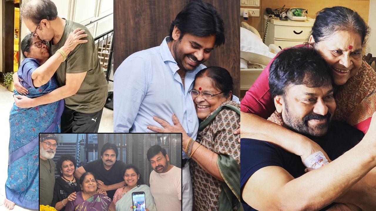 Mothers Day : మదర్స్ డే స్పెషల్.. తల్లి అంజనా దేవితో మెగా బ్రదర్స్ స్పెషల్ ఫోటోలు చూశారా..?