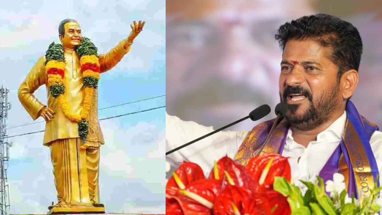 Cm Revanth Reddy – Ntr Statue: మాకు ఇందిరా గాంధీ ఎంతో.. ఎన్టీఆర్ కూడా అంతే- అమీర్‌పేట్‌లో ఎన్టీఆర్‌ విగ్రహావిష్కరణలో సీఎం రేవంత్..