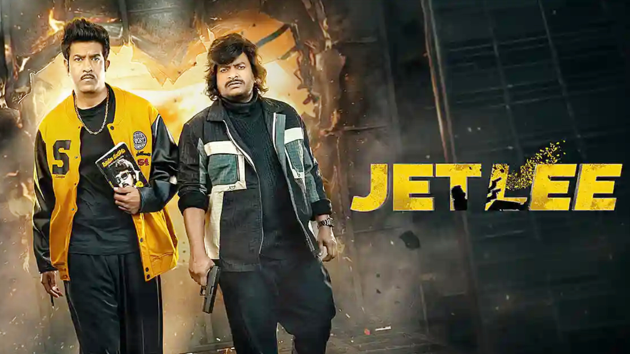 JetLee OTT: కమెడియన్ సత్య ‘జెట్ లీ’ ఓటీటీ డేట్ ఫిక్స్.. స్ట్రీమింగ్ ఎక్కడంటే?