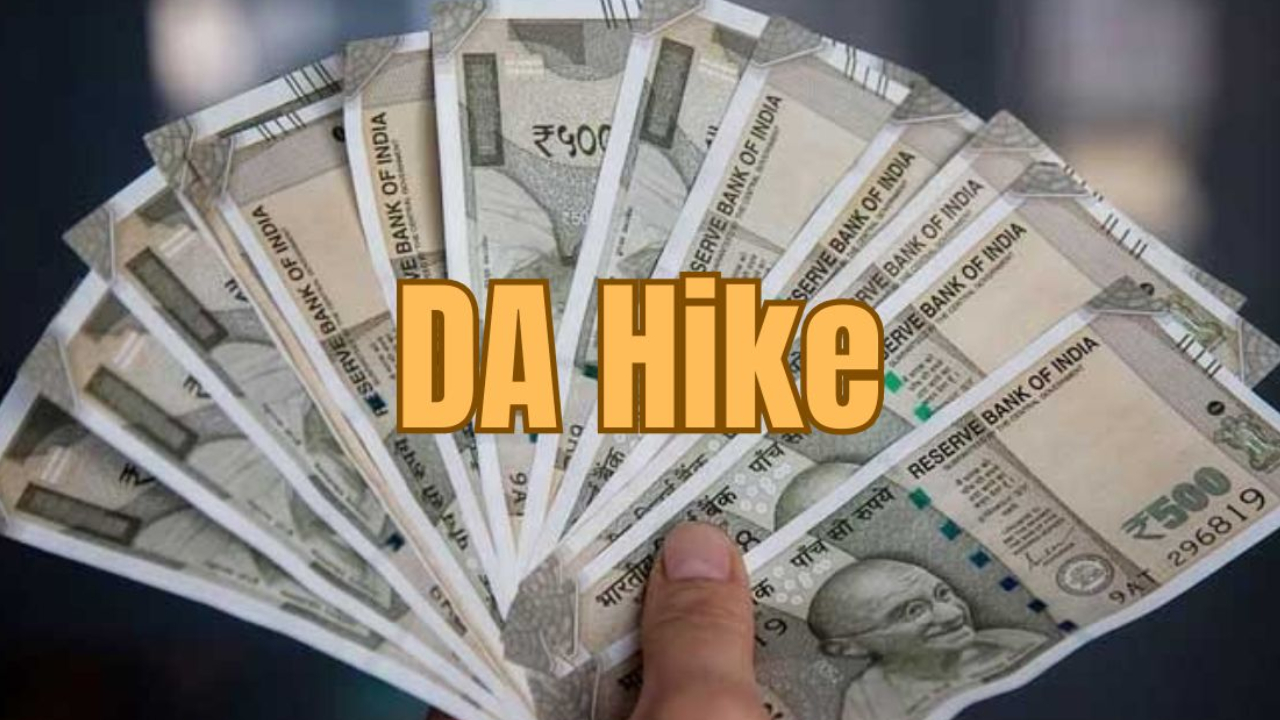 DA Hike : ఈ ప్రభుత్వ ఉద్యోగులకు భారీ శుభవార్త! డీఏ 60 శాతం పెంపు.. భారీగా పెరగనున్న జీతాలు.. ఎవరికి ఎంతంటే?