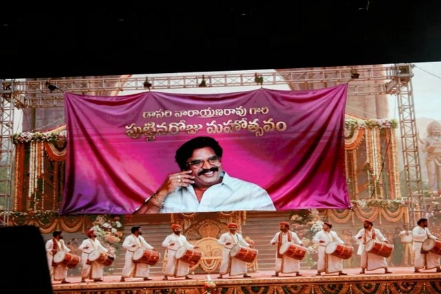 Directors Day Celebrations