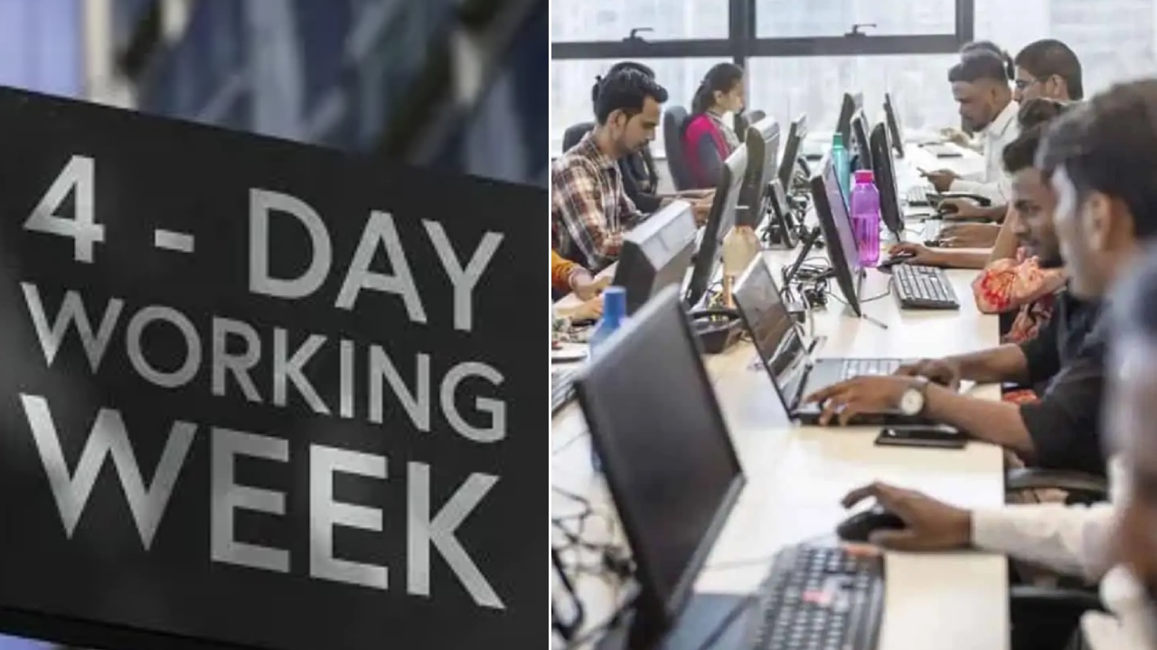 Four day work week : ఇకనుంచి వారంలో నాలుగు రోజులే పనిదినాలు.. ఈ రంగాల్లో అమలుకు కేంద్రం నిర్ణయం!