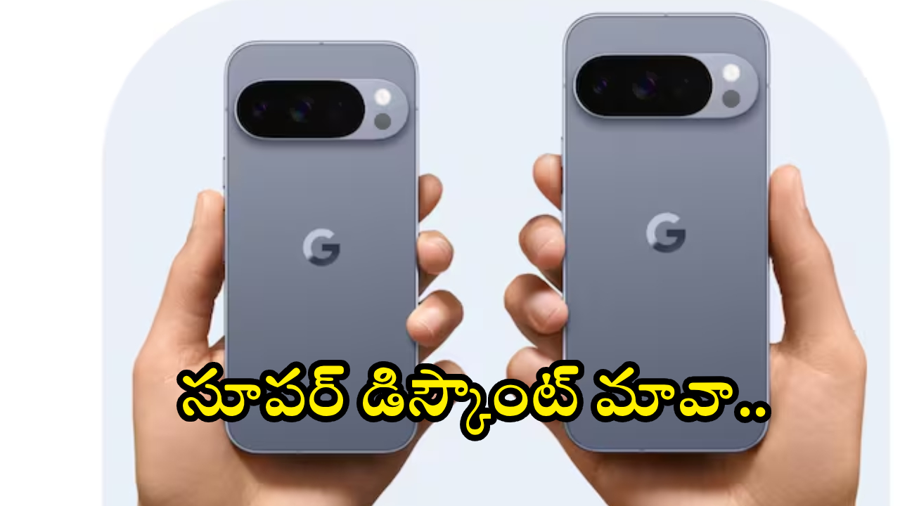 Google Pixel 10 : సూపర్ డిస్కౌంట్ మావా.. గూగుల్ పిక్సెల్ 10పై ఏకంగా రూ. 15వేలు డిస్కౌంట్.. ఇలాంటి డీల్ మళ్లీ రాదు!