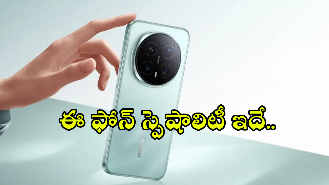 Honor Magic 9 : 8,000mAh బ్యాటరీ, 64MP కెమెరాతో హానర్ కొత్త ఫ్లాగ్‌షిప్ 5G ఫోన్ వచ్చేస్తోంది.. ఫీచర్లపై భారీ అంచనాలివే