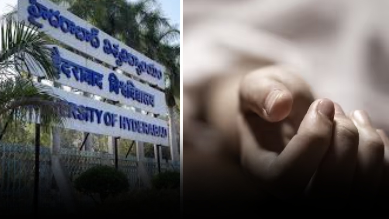 HCU Student : హైదరాబాద్ సెంట్రల్ యూనివర్సిటీలో విద్యార్థి ఆత్మహత్య