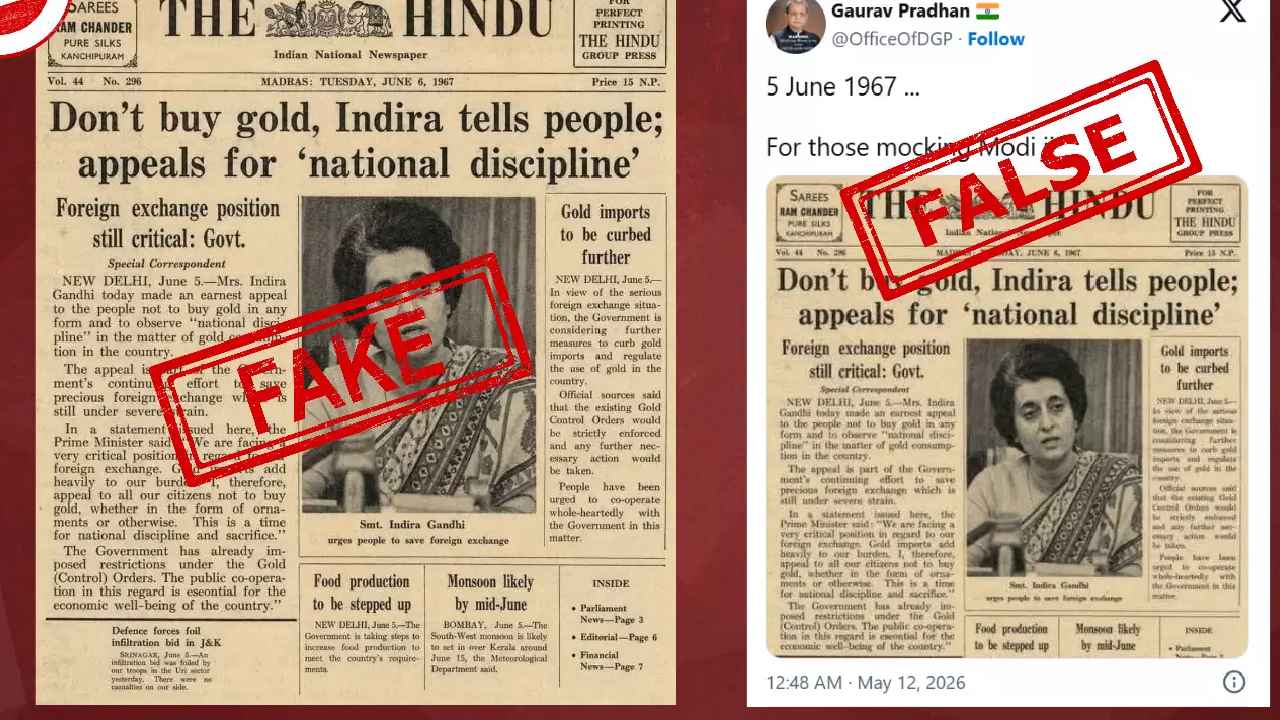 Fact Check: బంగారం కొనొద్దని ఇందిరా గాంధీ పిలుపు..! వైరల్ గా మారిన పేపర్ క్లిప్.. అసలు నిజం ఇదే