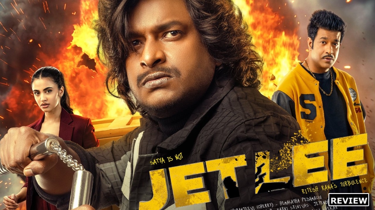 Jetlee Review : ‘జెట్లీ’ మూవీ రివ్యూ.. కమెడియన్ సత్య హీరోగా చేసిన సినిమా.. ఎలా ఉందంటే..?