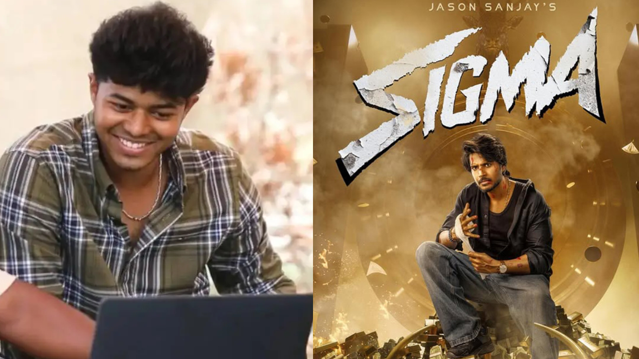 Sigma Release Date: దళపతి విజయ్ కొడుకు ‘సిగ్మా’ రిలీజ్ డేట్ ఫిక్స్.. సందీప్ కిషన్ మూవీ వచ్చేది అప్పుడే