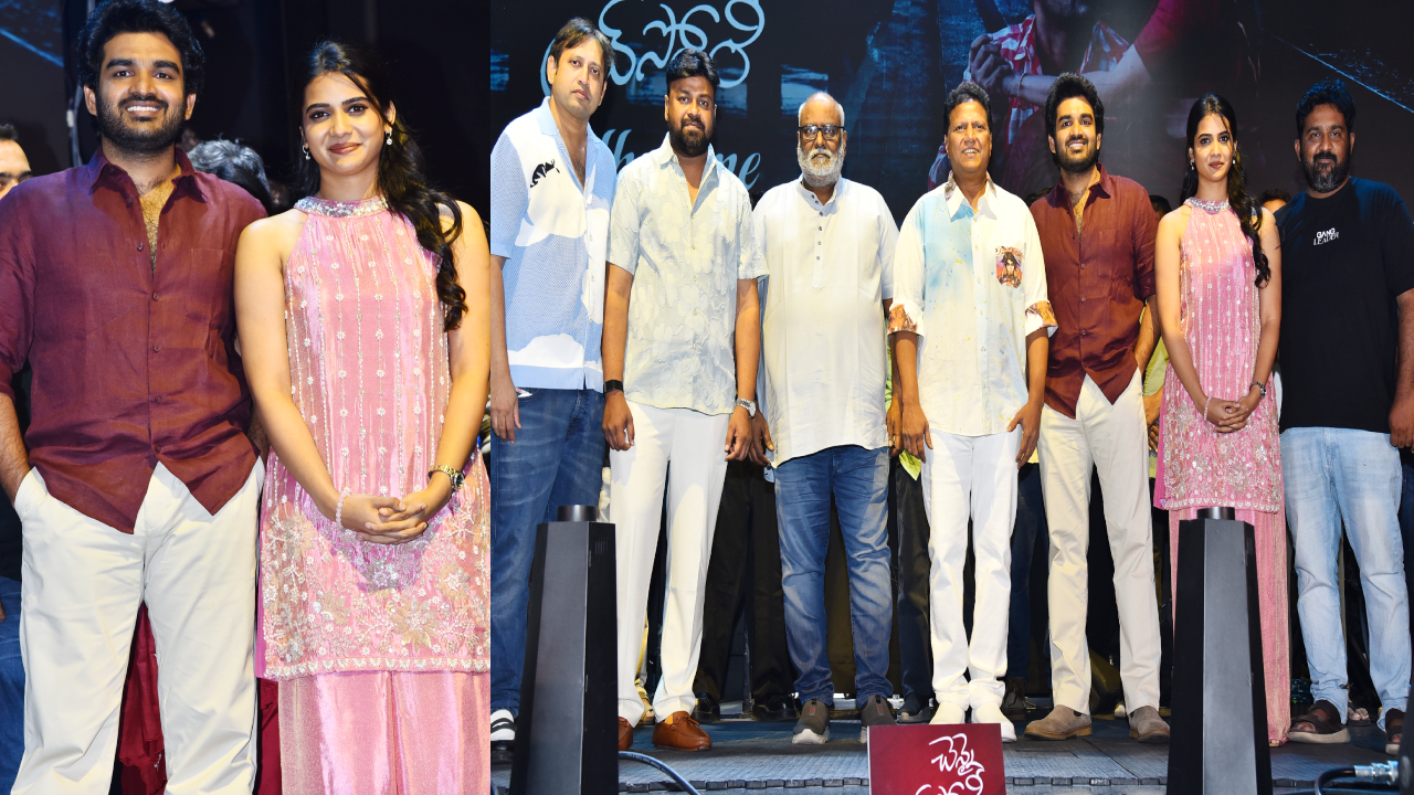Chennai Love Story: ‘చెన్నై లవ్ స్టోరీ’ సాంగ్ లాంచ్ ఈవెంట్.. సందడి చేసిన టాలీవుడ్ టాప్ మ్యూజిక్ డైరెక్టర్స్.. ఫొటోలు
