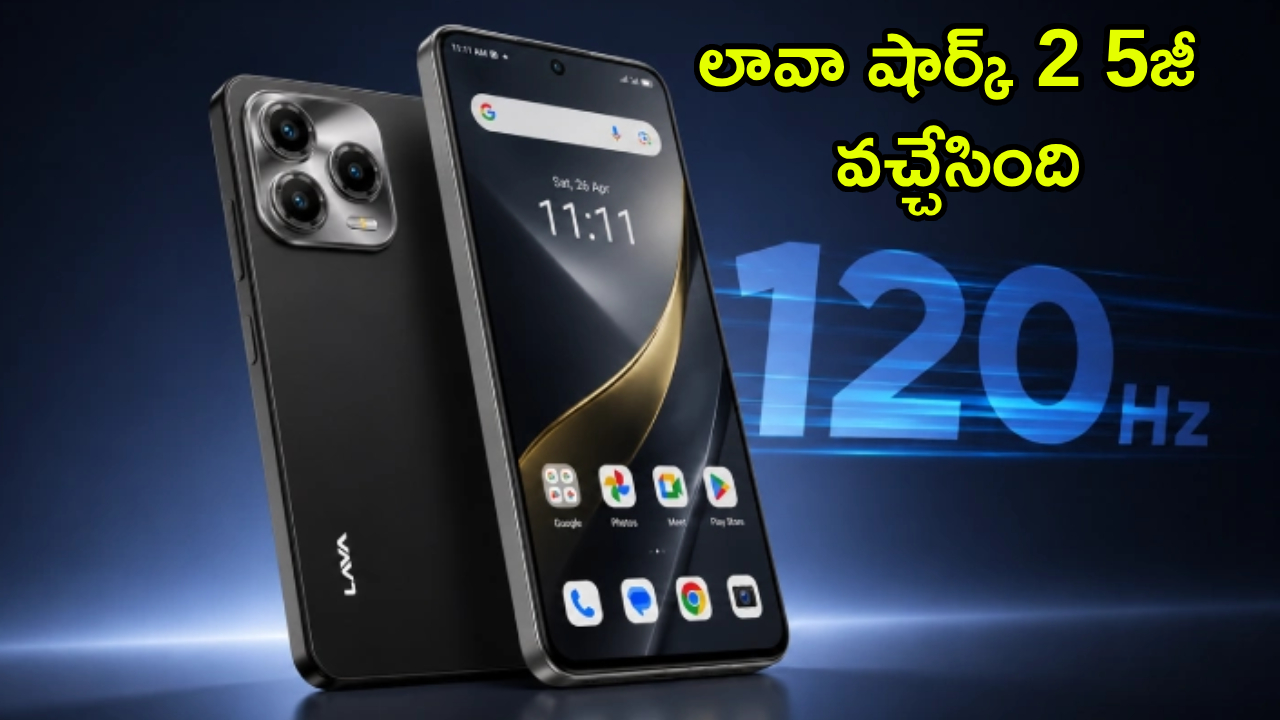 Lava Shark 2 5G : 6000mAh బ్యాటరీ, 13MP కెమెరాతో లావా షార్క్ 2 5జీ వచ్చేసింది.. ధర చాలా చీప్ గురూ!