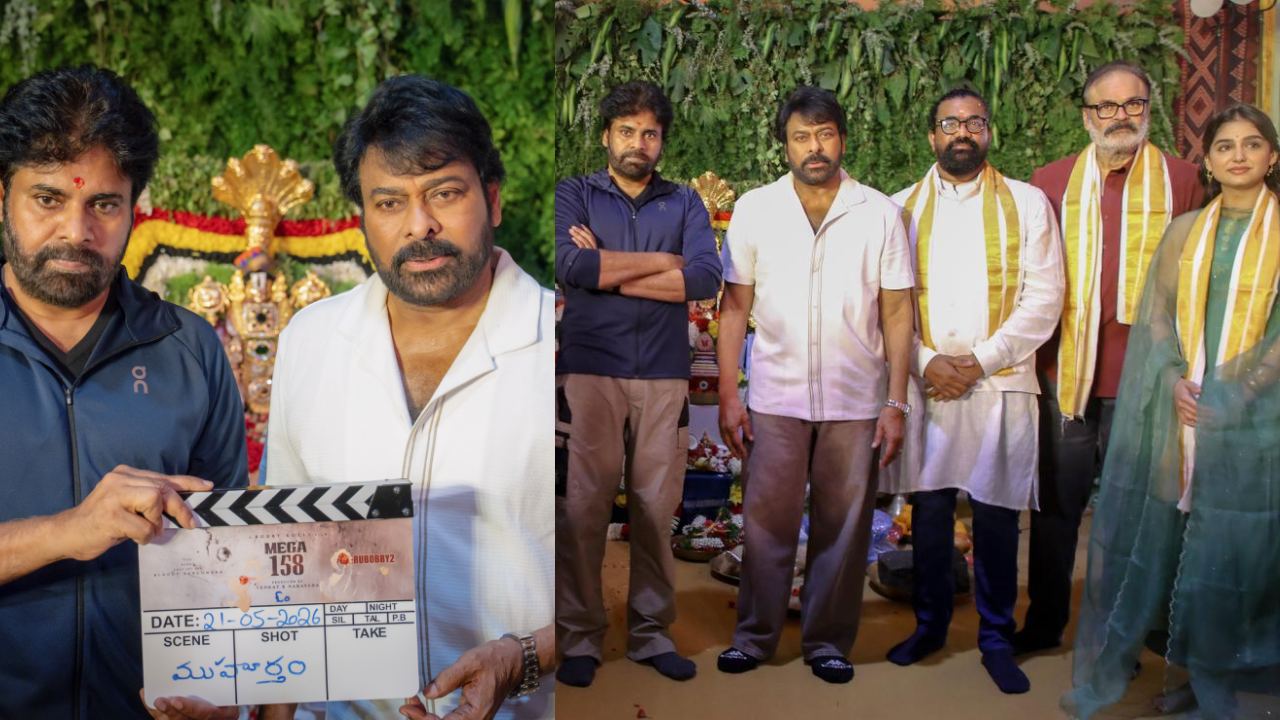 Mega 158 Opening Ceremony : గ్రాండ్ గా మెగా 158 మూవీ ఓపెనింగ్.. గెస్ట్ గా పవర్ స్టార్.. మెగా బ్రదర్స్ ఒకే ఫ్రేమ్‌లో..