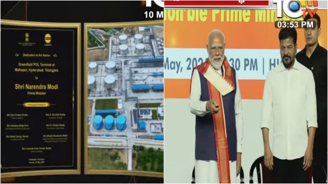 Modi Telangana Tour : హైదరాబాద్ చేరుకున్న మోదీ.. రూ.9,377 కోట్ల అభివృద్ధి పనులు ప్రారంభం