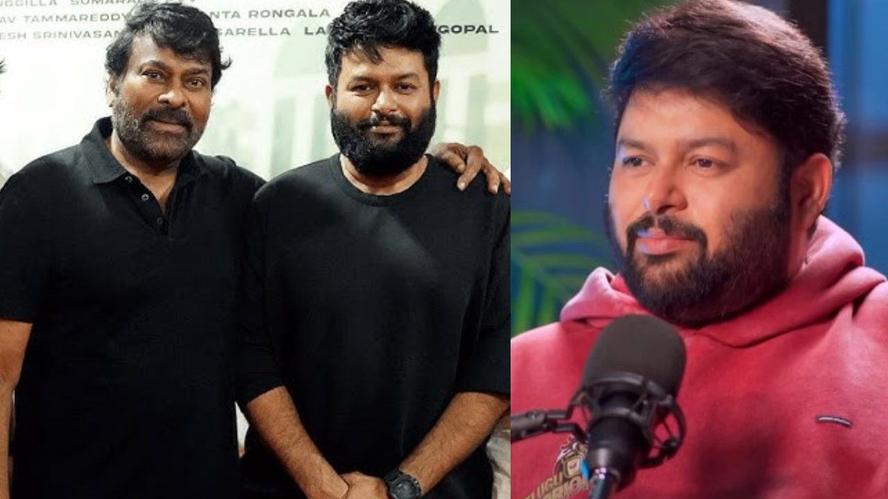 Thaman: మెగాస్టార్ పై నా ప్రేమేంటో చూపిస్తా.. ఊచకోతకు సిద్దమైన తమన్